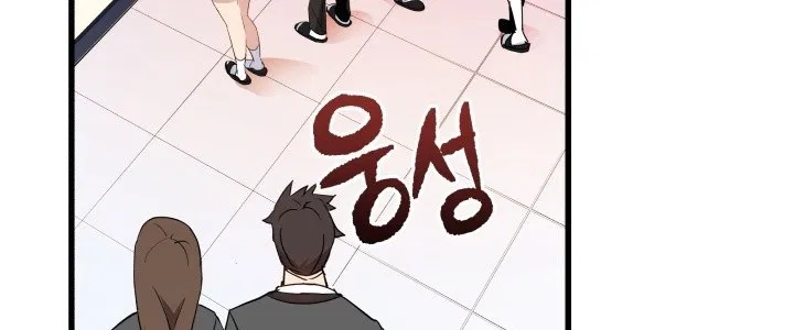 The Descent of the Demonic Master Chap 13 - Next Chap 14