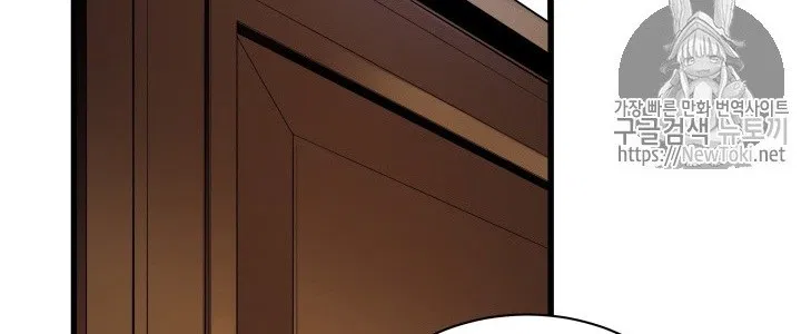 The Descent of the Demonic Master Chap 13 - Next Chap 14