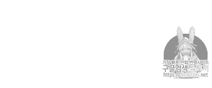 The Descent of the Demonic Master Chap 13 - Next Chap 14