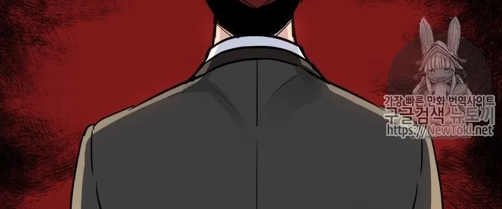 The Descent of the Demonic Master Chap 13 - Next Chap 14