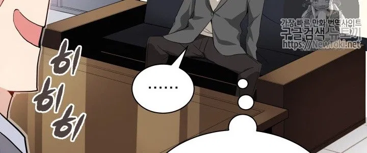 The Descent of the Demonic Master Chap 13 - Next Chap 14