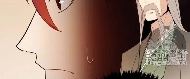 The Descent of the Demonic Master Chap 13 - Next Chap 14