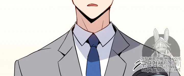 The Descent of the Demonic Master Chap 13 - Next Chap 14