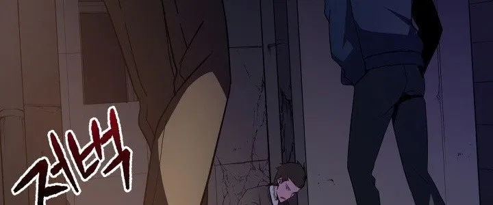 The Descent of the Demonic Master Chap 13 - Next Chap 14