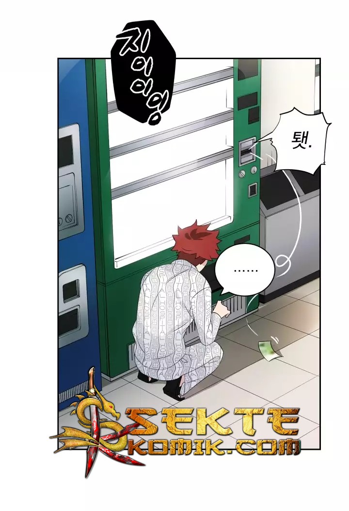 The Descent of the Demonic Master Chap 2 - Next Chap 3