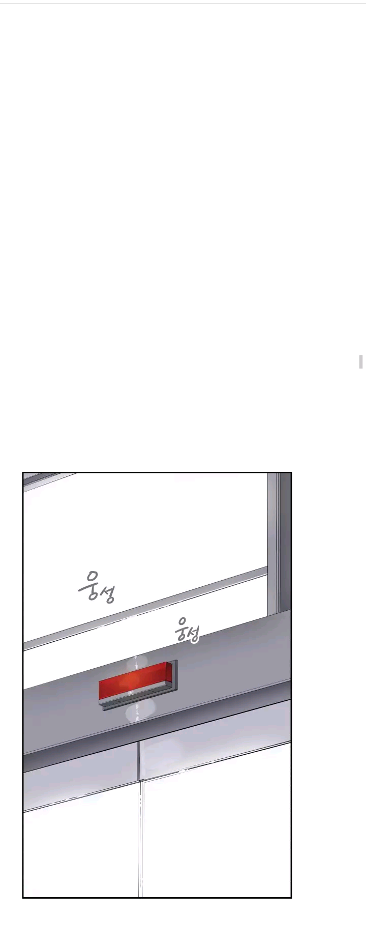 The Descent of the Demonic Master Chap 2 - Next Chap 3