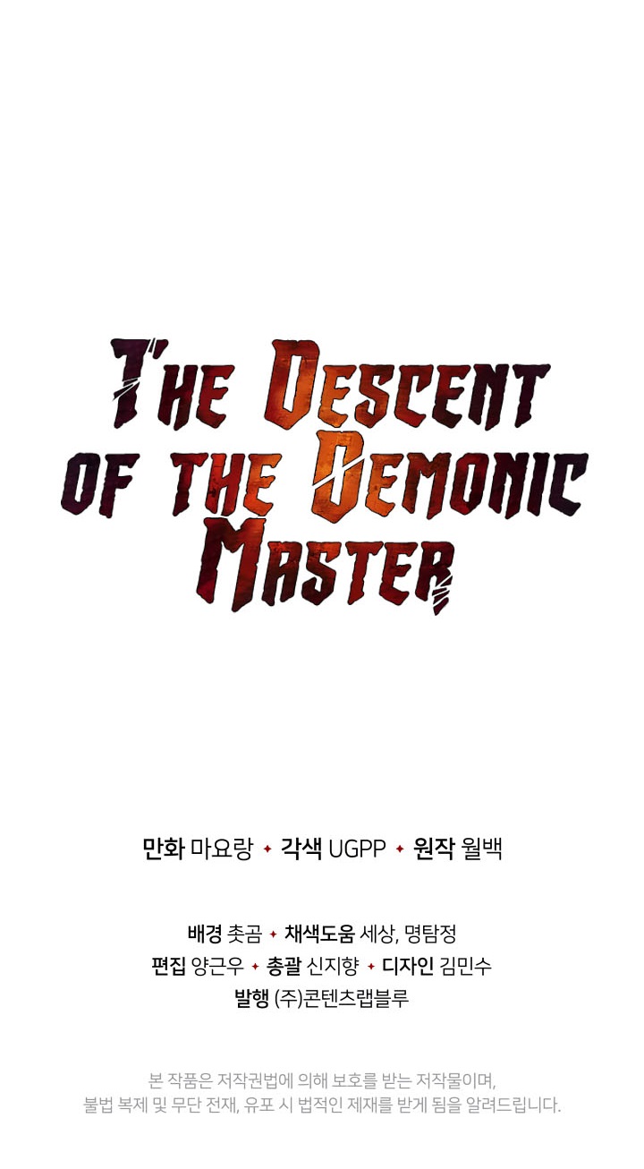 The Descent of the Demonic Master Chap 42 - Next Chap 43