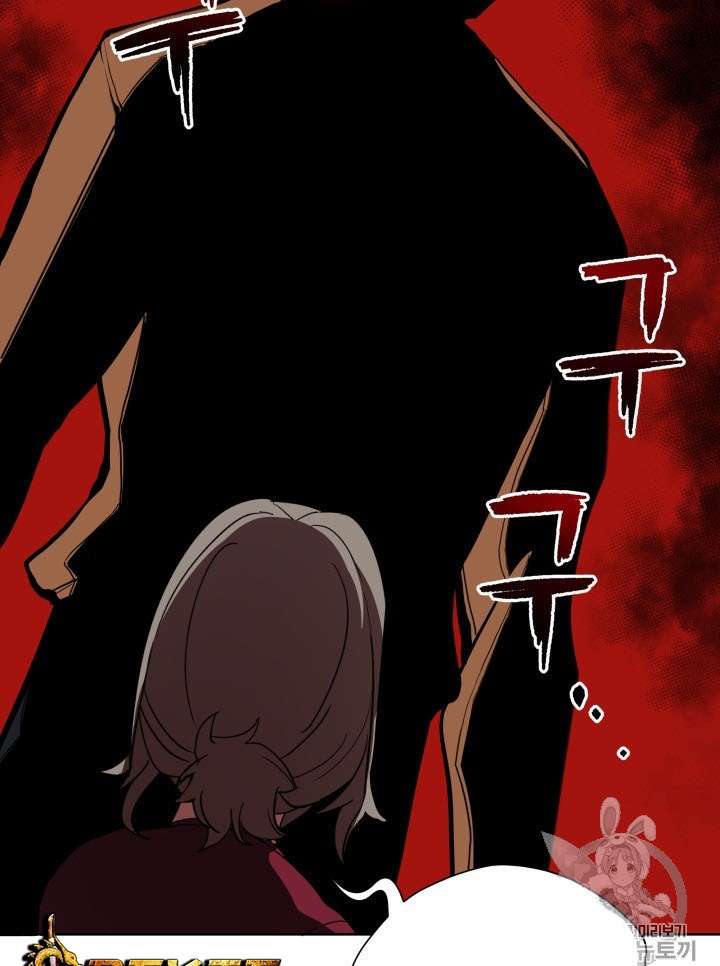 The Descent of the Demonic Master Chap 56 - Next Chap 57