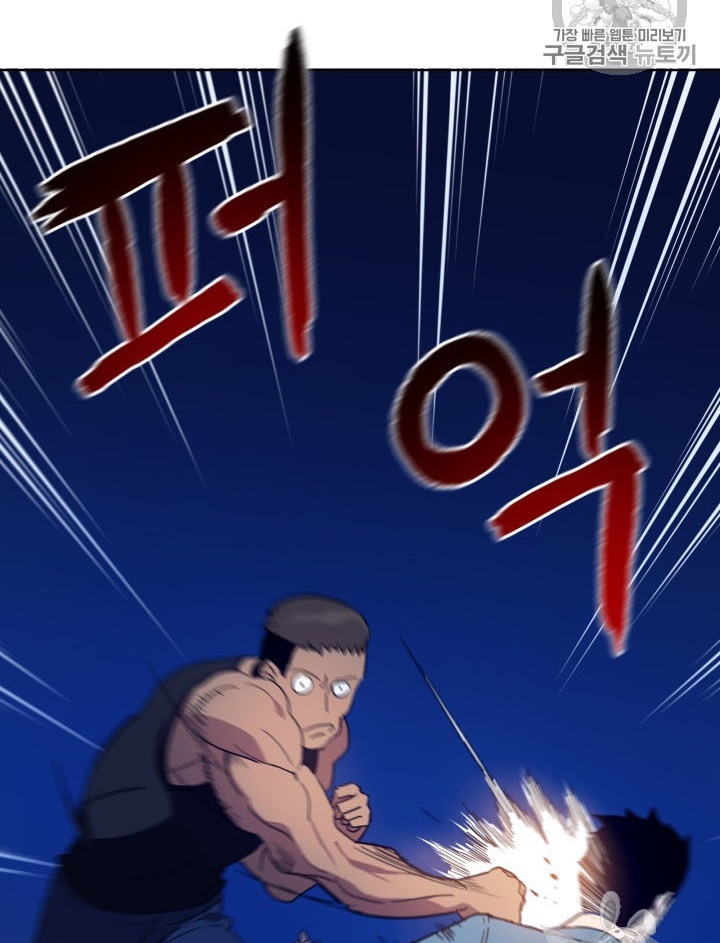 The Descent of the Demonic Master Chap 56 - Next Chap 57