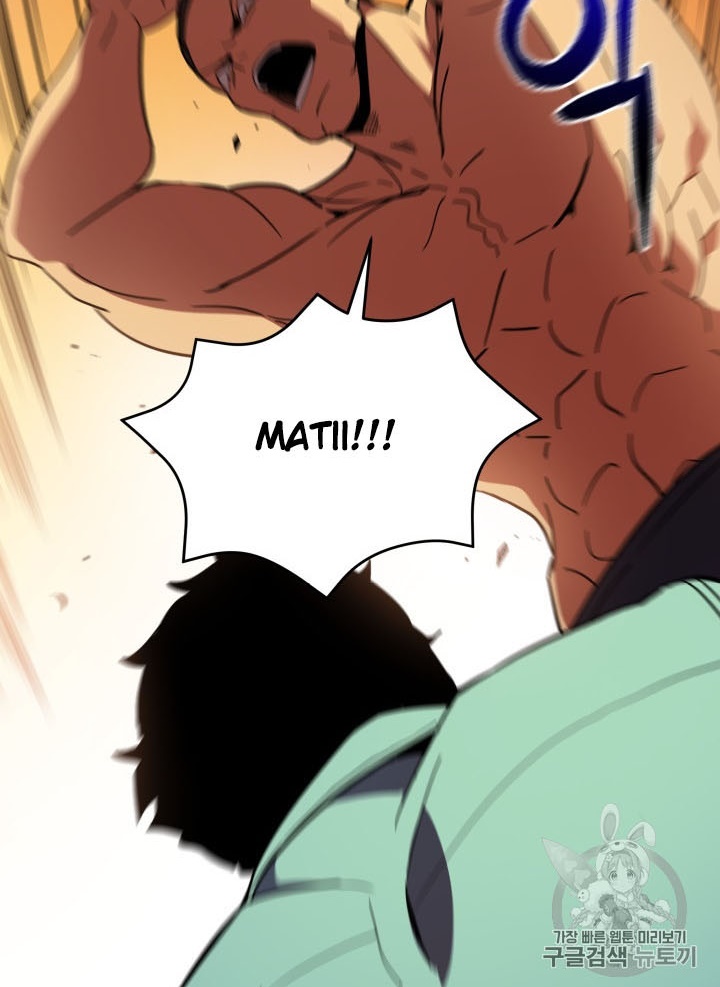 The Descent of the Demonic Master Chap 56 - Next Chap 57