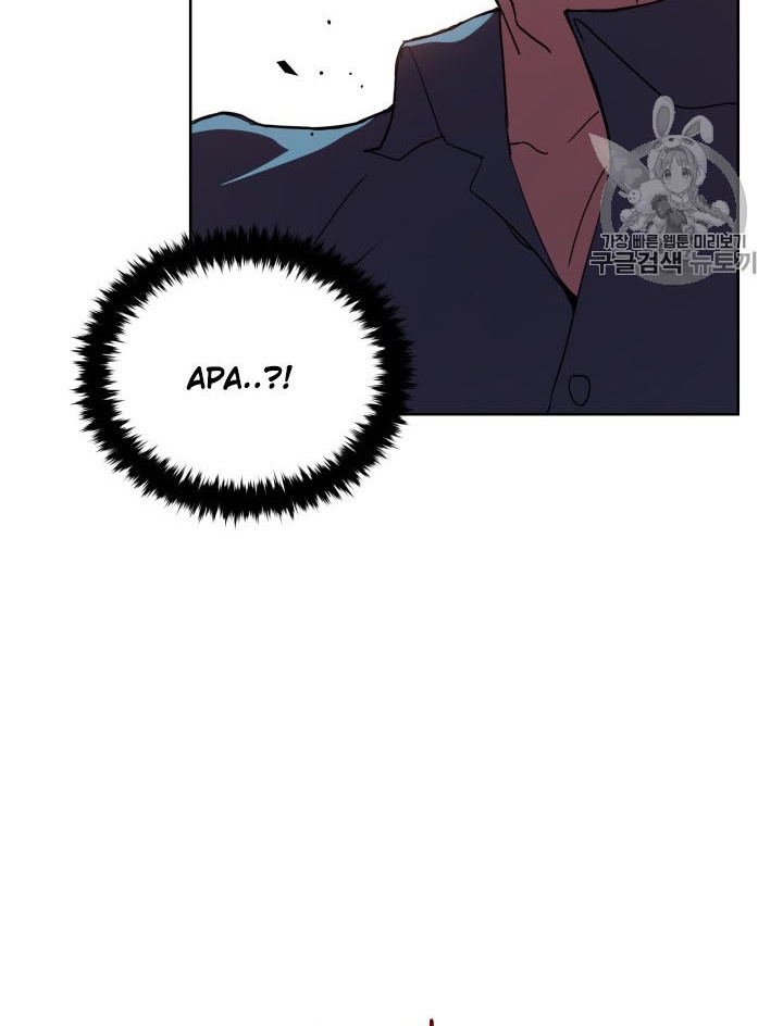 The Descent of the Demonic Master Chap 56 - Next Chap 57