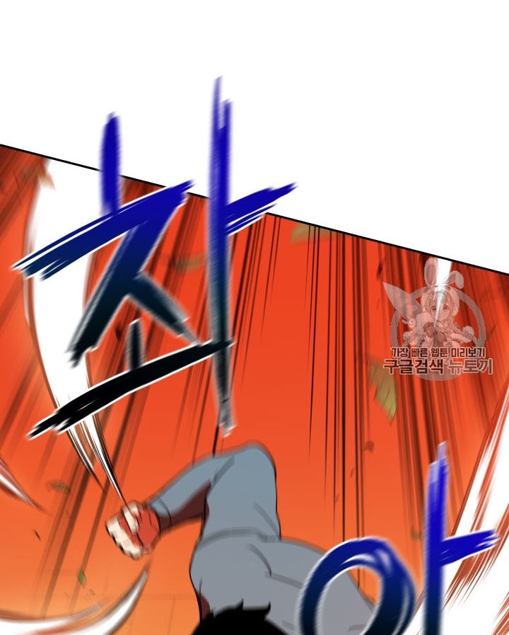 The Descent of the Demonic Master Chap 56 - Next Chap 57