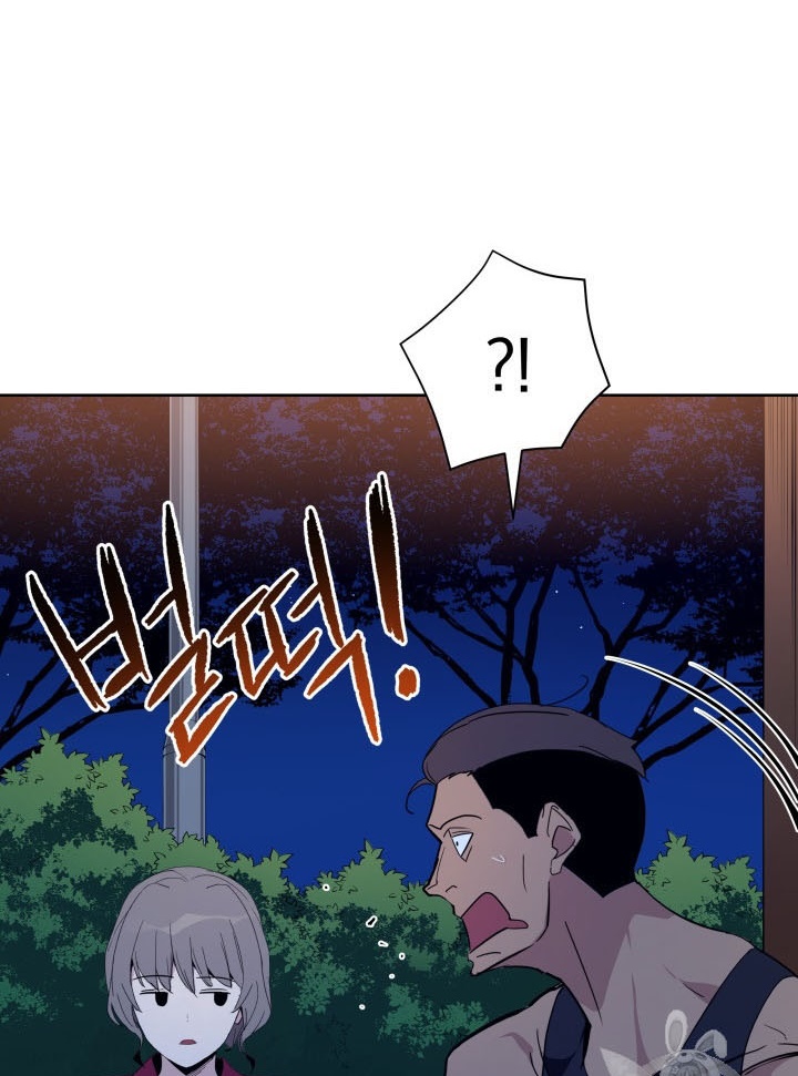 The Descent of the Demonic Master Chap 56 - Next Chap 57