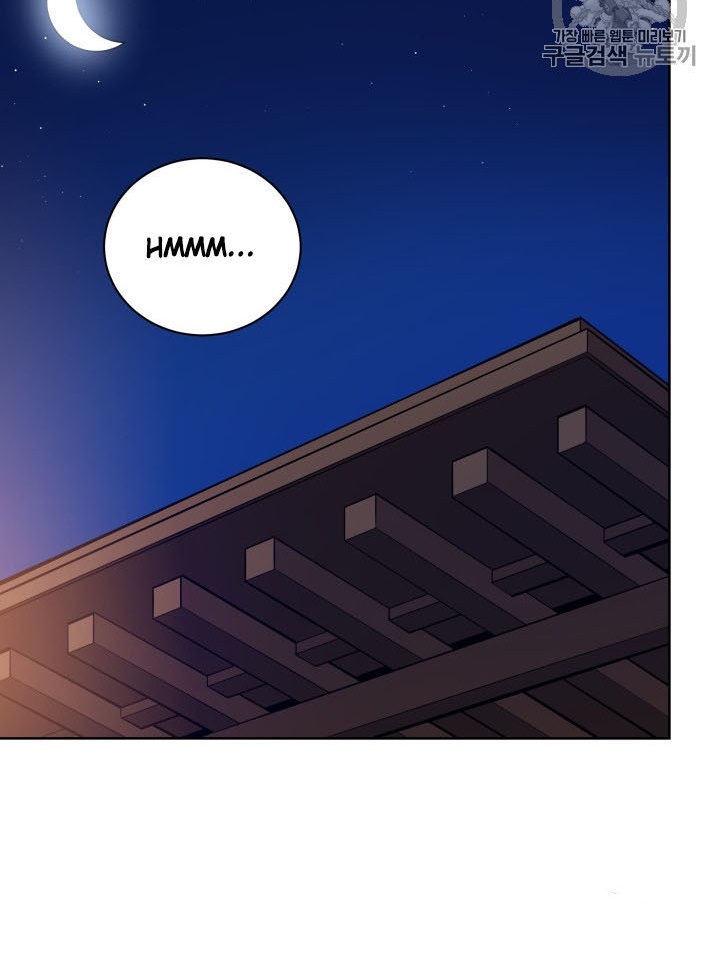 The Descent of the Demonic Master Chap 56 - Next Chap 57