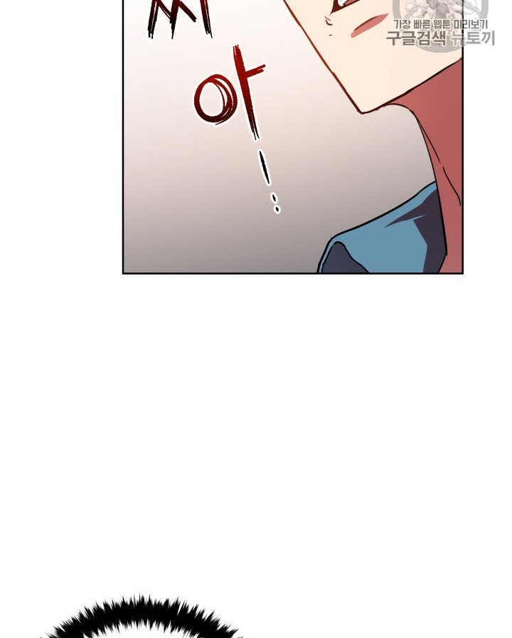 The Descent of the Demonic Master Chap 56 - Next Chap 57