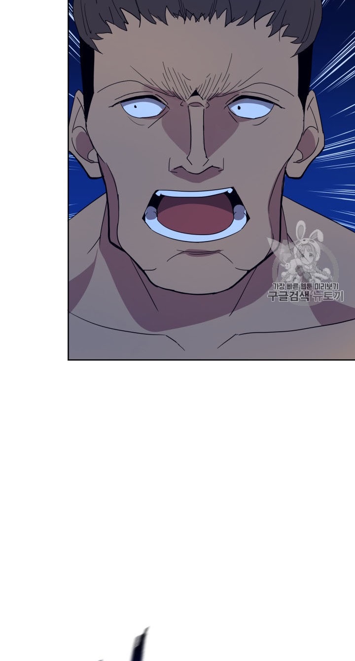 The Descent of the Demonic Master Chap 56 - Next Chap 57