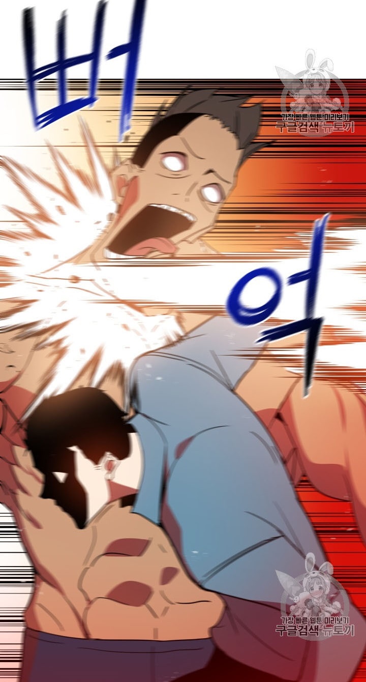 The Descent of the Demonic Master Chap 56 - Next Chap 57