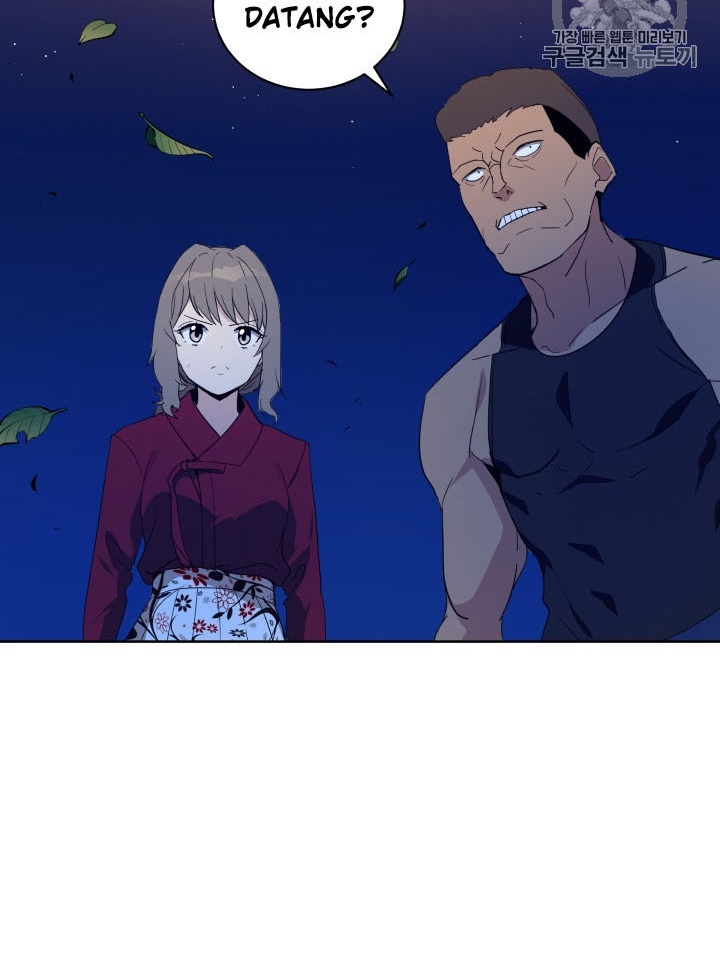 The Descent of the Demonic Master Chap 56 - Next Chap 57