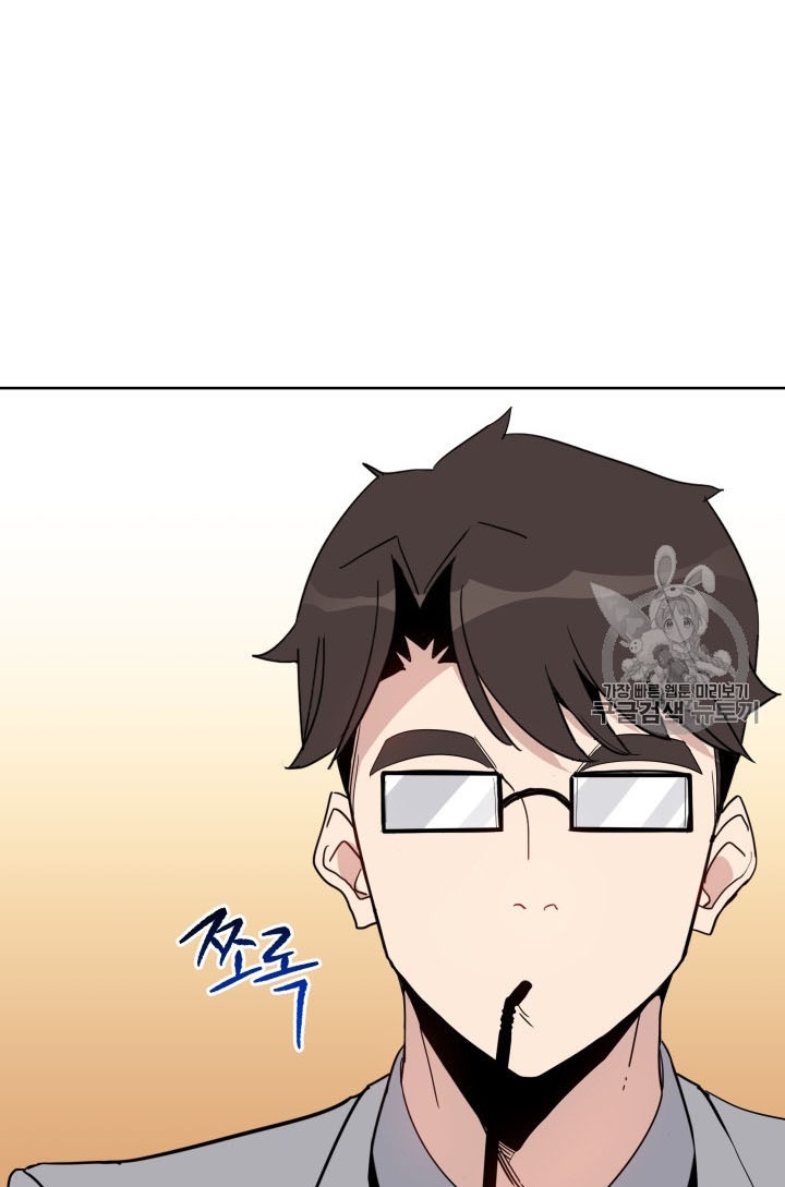 The Descent of the Demonic Master Chap 56 - Next Chap 57