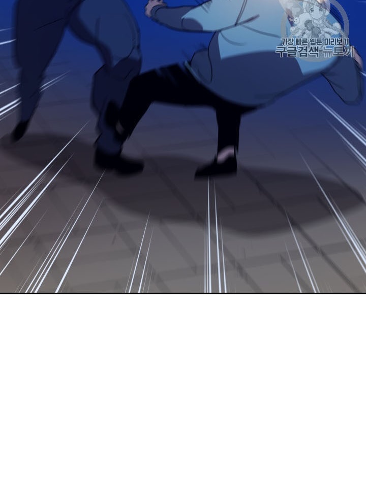 The Descent of the Demonic Master Chap 56 - Next Chap 57