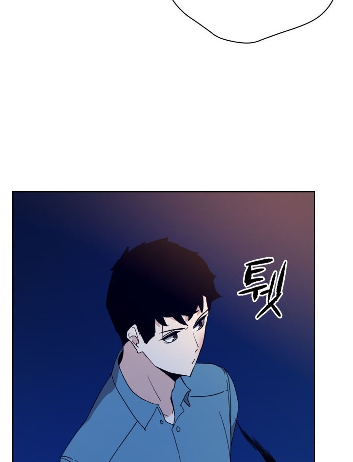 The Descent of the Demonic Master Chap 56 - Next Chap 57