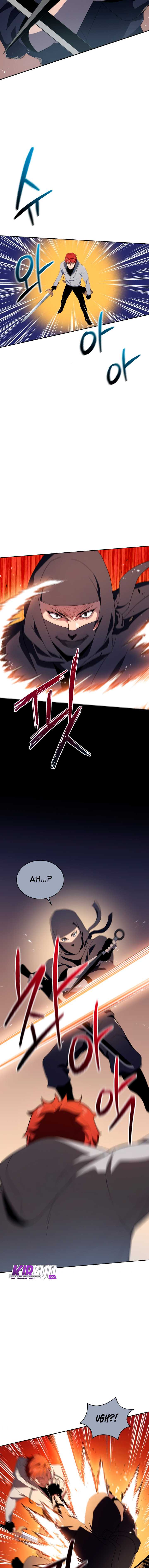 The Descent of the Demonic Master Chap 79 - Next Chap 80