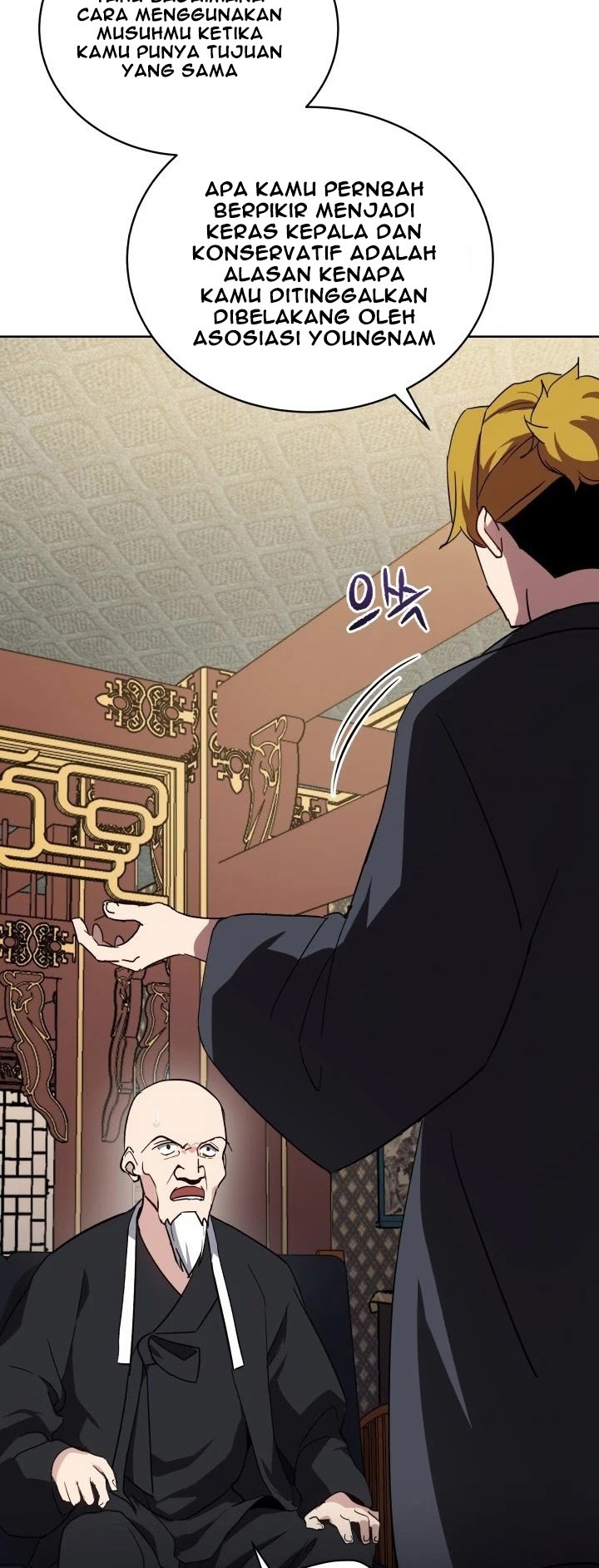 The Descent of the Demonic Master Chap 73 - Next Chap 74