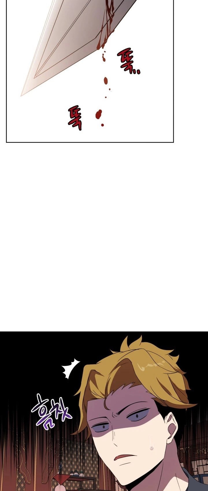 The Descent of the Demonic Master Chap 73 - Next Chap 74