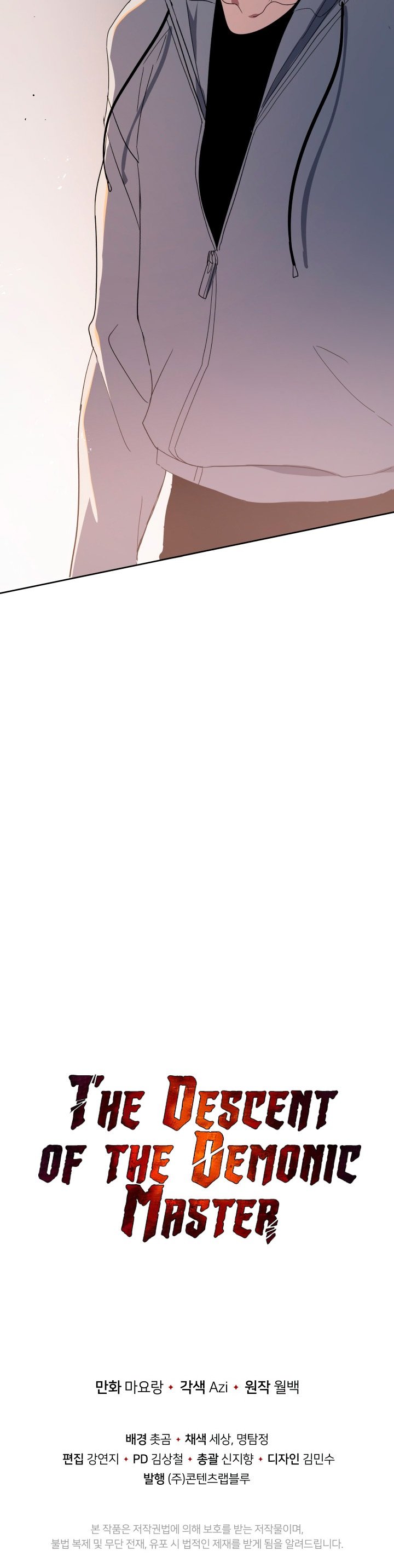 The Descent of the Demonic Master Chap 81 - Next Chap 82