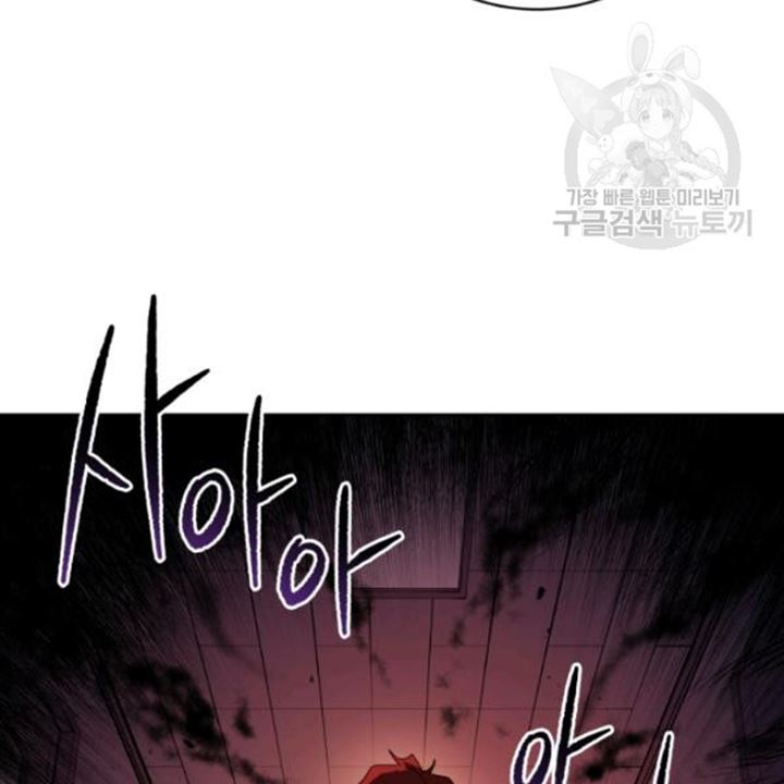The Descent of the Demonic Master Chap 91 - Next Chap 92