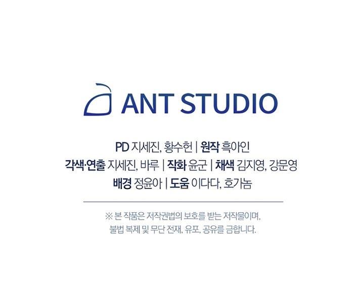 The Hero Returns Chap 3 - Next Chap 4