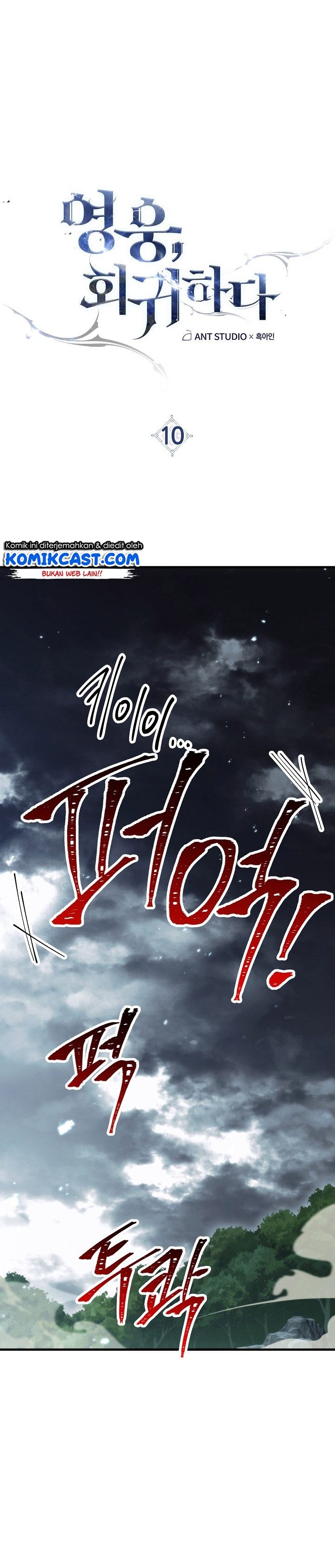 The Hero Returns Chap 10 - Next Chap 11