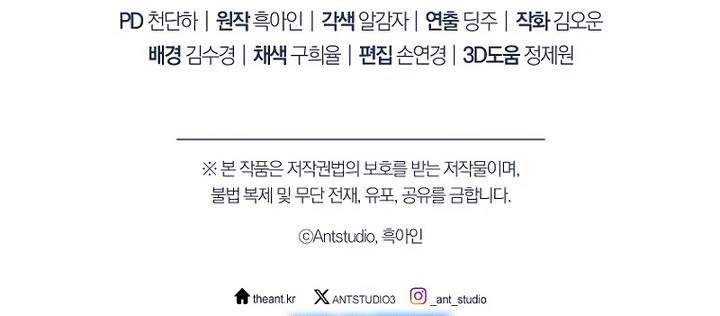 The Hero Returns Chap 116 - Next Chap 117