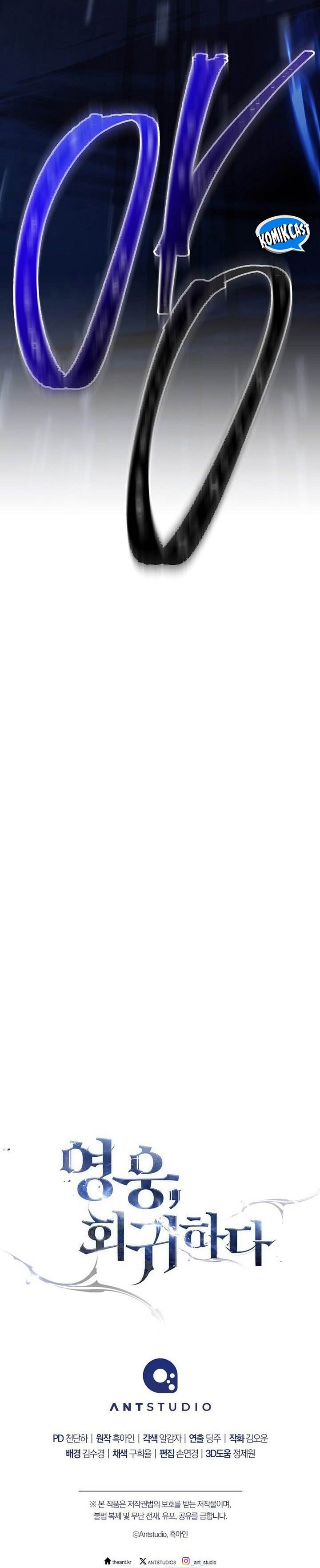 The Hero Returns Chap 119 - Next Chap 120