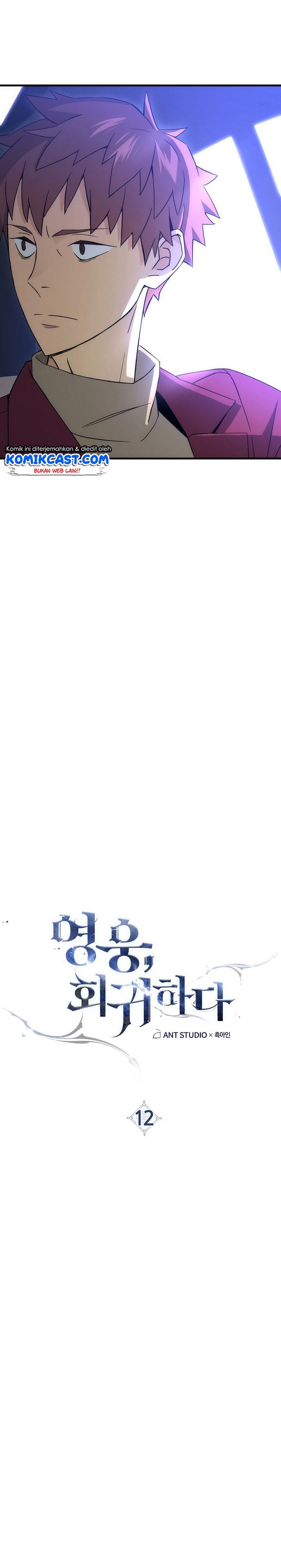 The Hero Returns Chap 12 - Next Chap 13