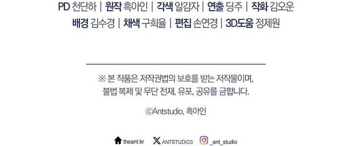 The Hero Returns Chap 122 - Next Chap 123