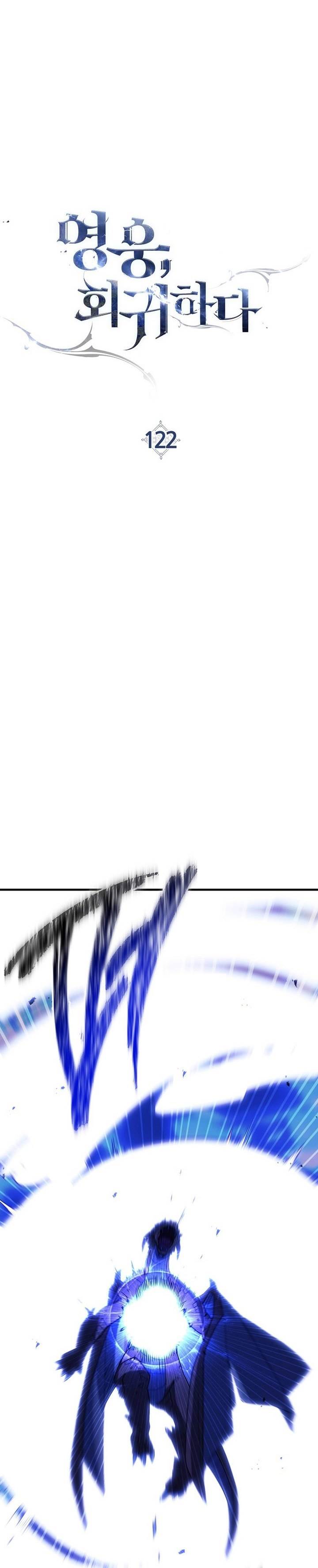 The Hero Returns Chap 122 - Next Chap 123