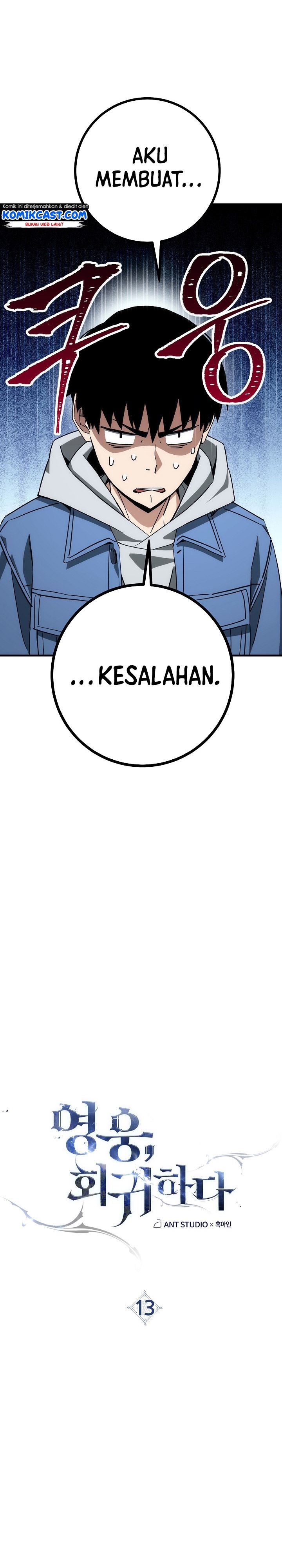 The Hero Returns Chap 13 - Next Chap 14