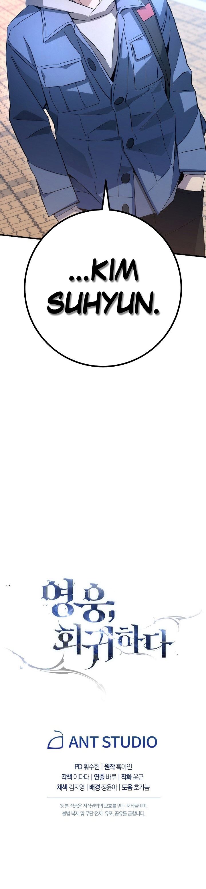 The Hero Returns Chap 13 - Next Chap 14