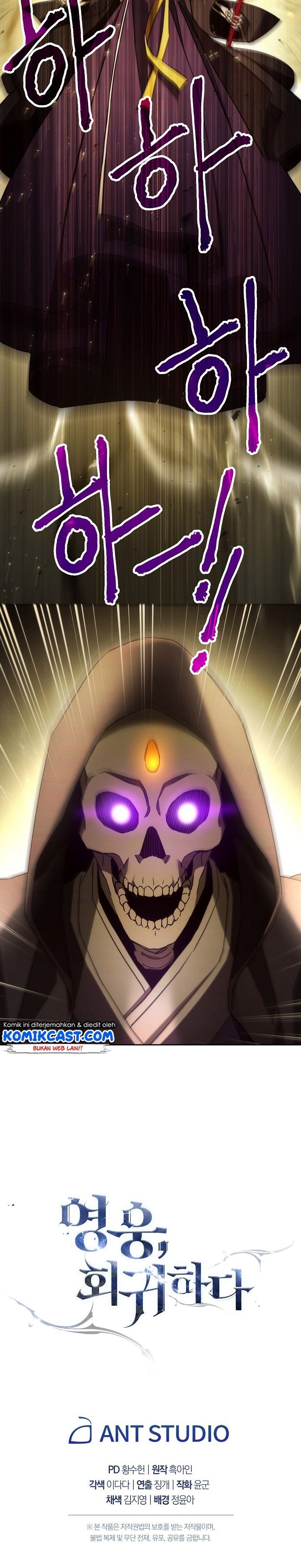 The Hero Returns Chap 20 - Next Chap 21