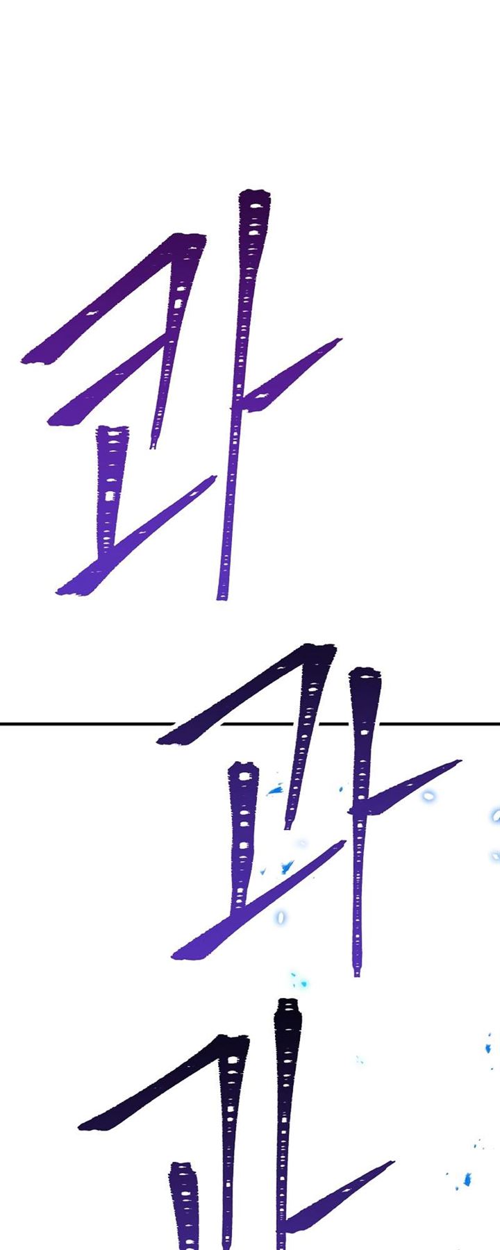 The Hero Returns Chap 27 - Next Chap 28