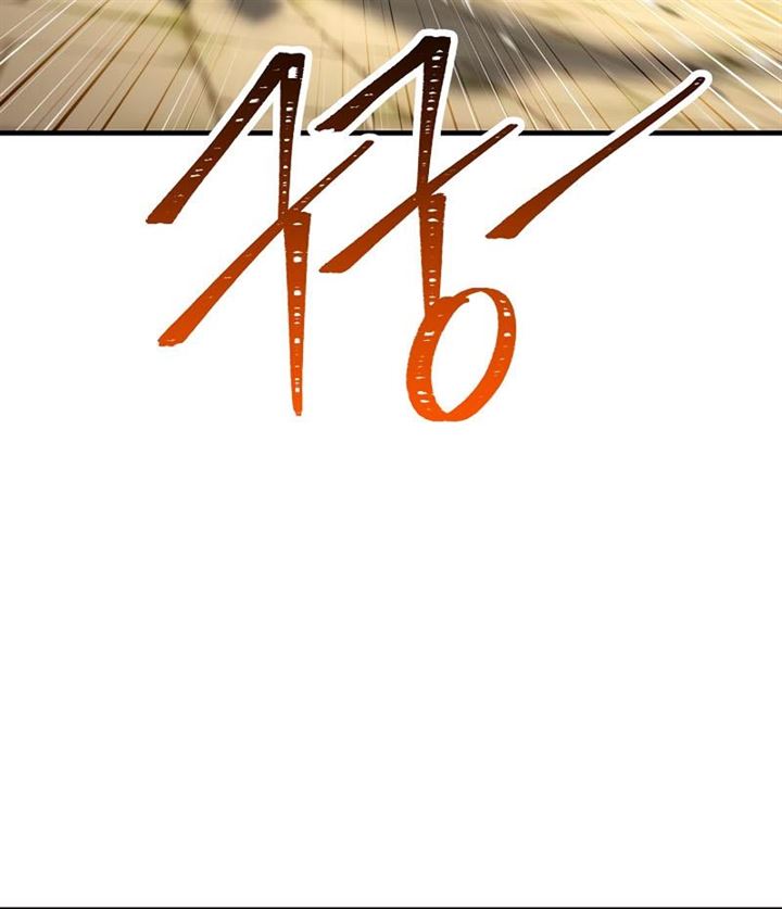 The Hero Returns Chap 27 - Next Chap 28