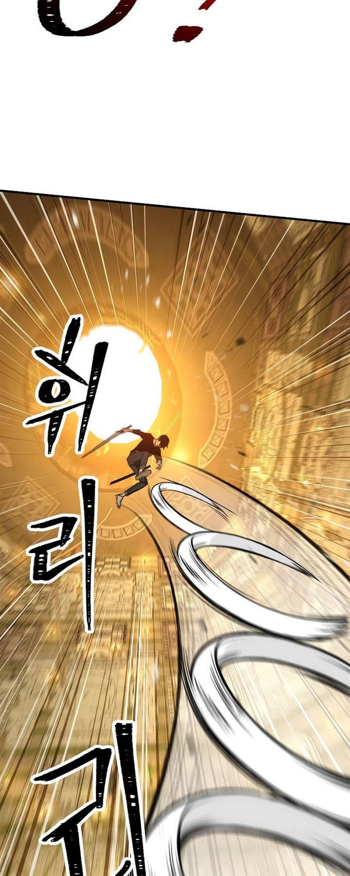 The Hero Returns Chap 27 - Next Chap 28