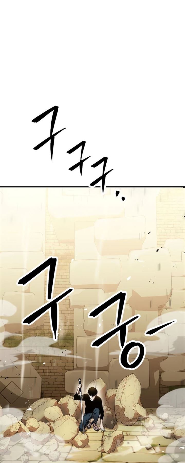 The Hero Returns Chap 27 - Next Chap 28