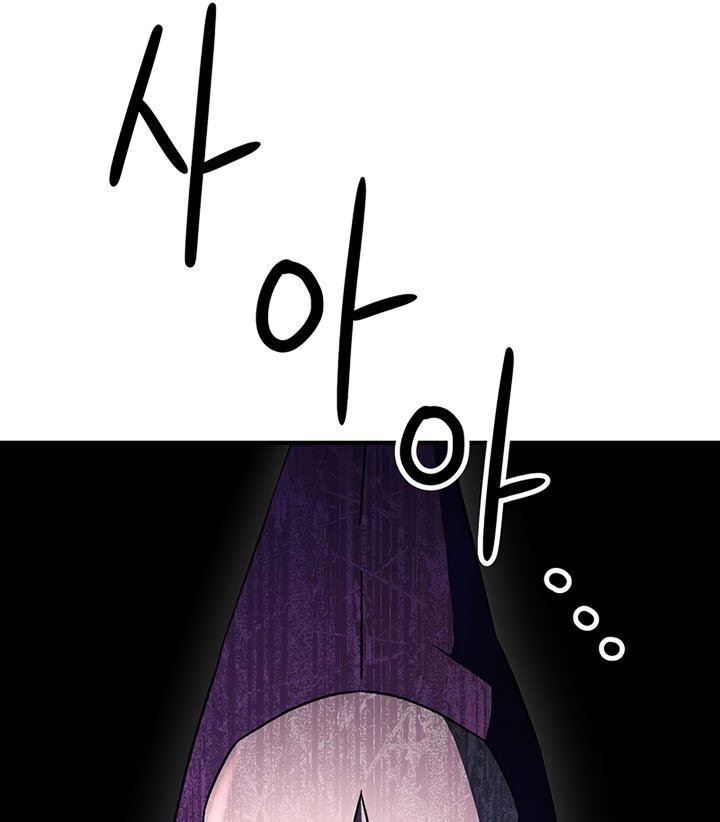 The Hero Returns Chap 28 - Next Chap 29