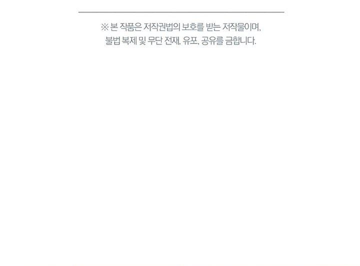 The Hero Returns Chap 28 - Next Chap 29