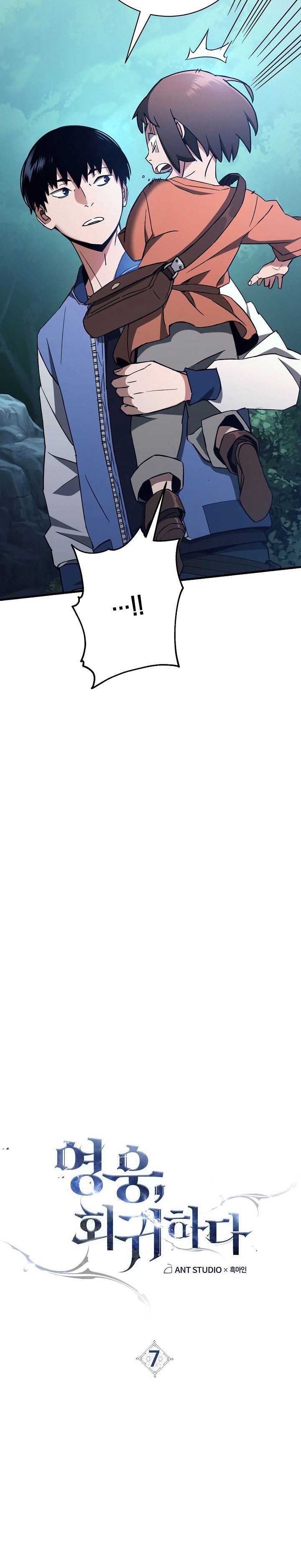 The Hero Returns Chap 7 - Next Chap 8