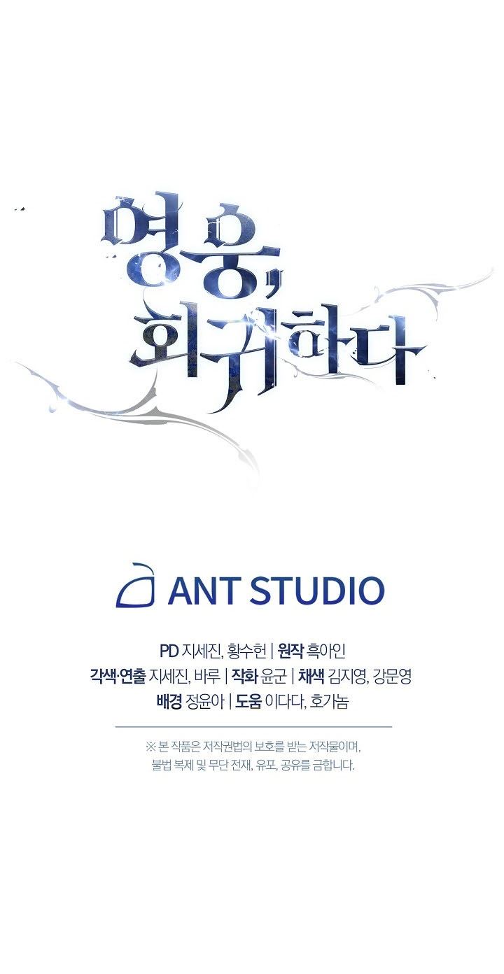 The Hero Returns Chap 8 - Next Chap 9