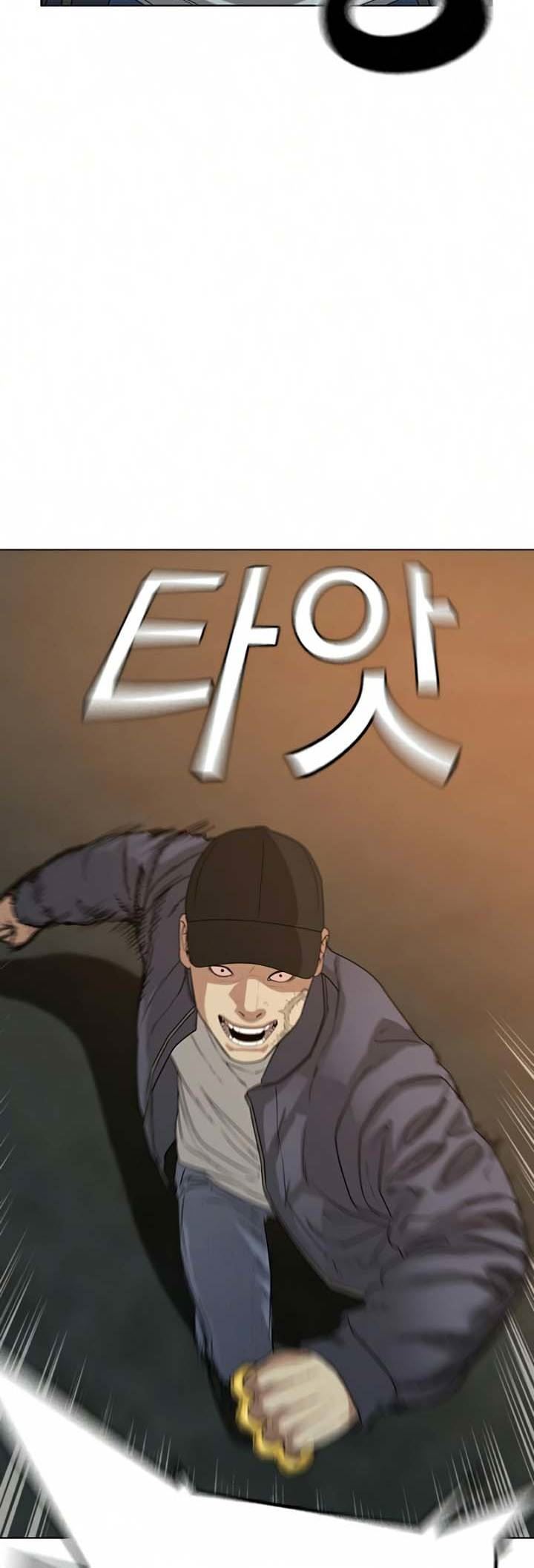 Reality Quest Chap 18 - Next Chap 19