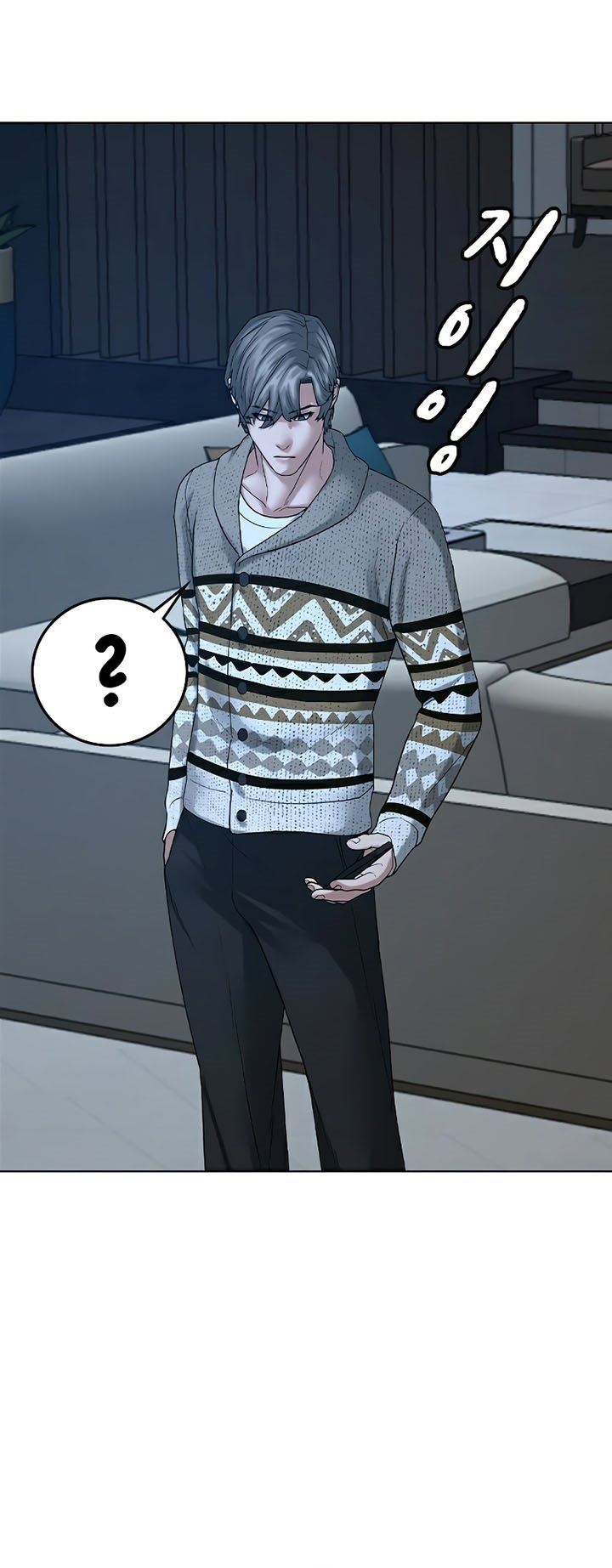 Reality Quest Chap 25 - Next Chap 26